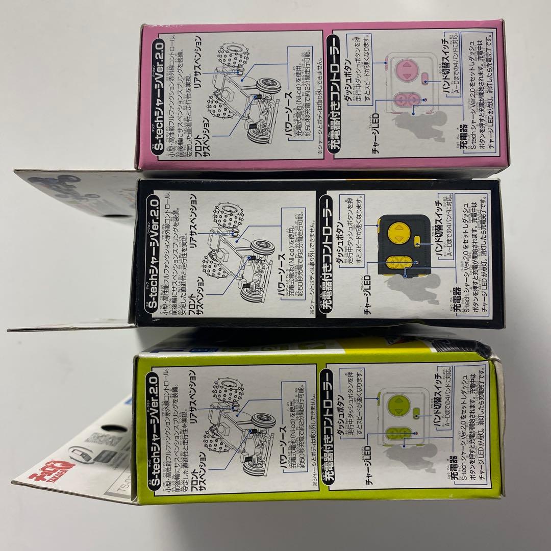 赤外線コントロールチョロQ QステアTamiyaコラボ3点セット