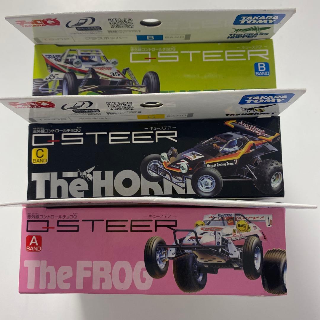 赤外線コントロールチョロQ QステアTamiyaコラボ3点セット