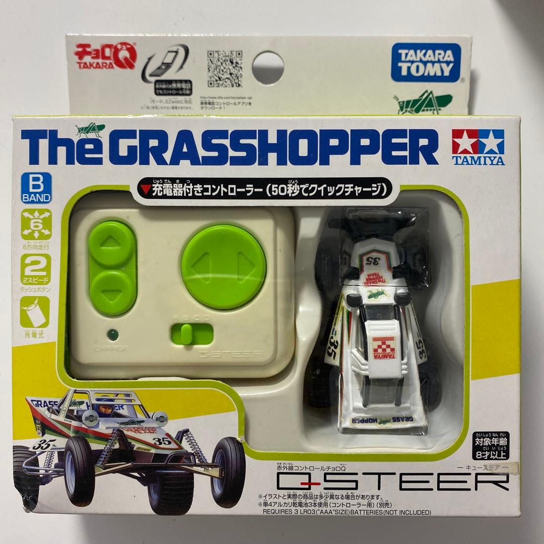 赤外線コントロールチョロQ QステアTamiyaコラボ3点セット