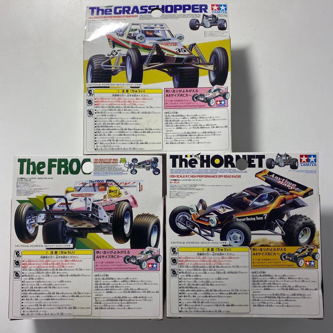 赤外線コントロールチョロQ QステアTamiyaコラボ3点セット