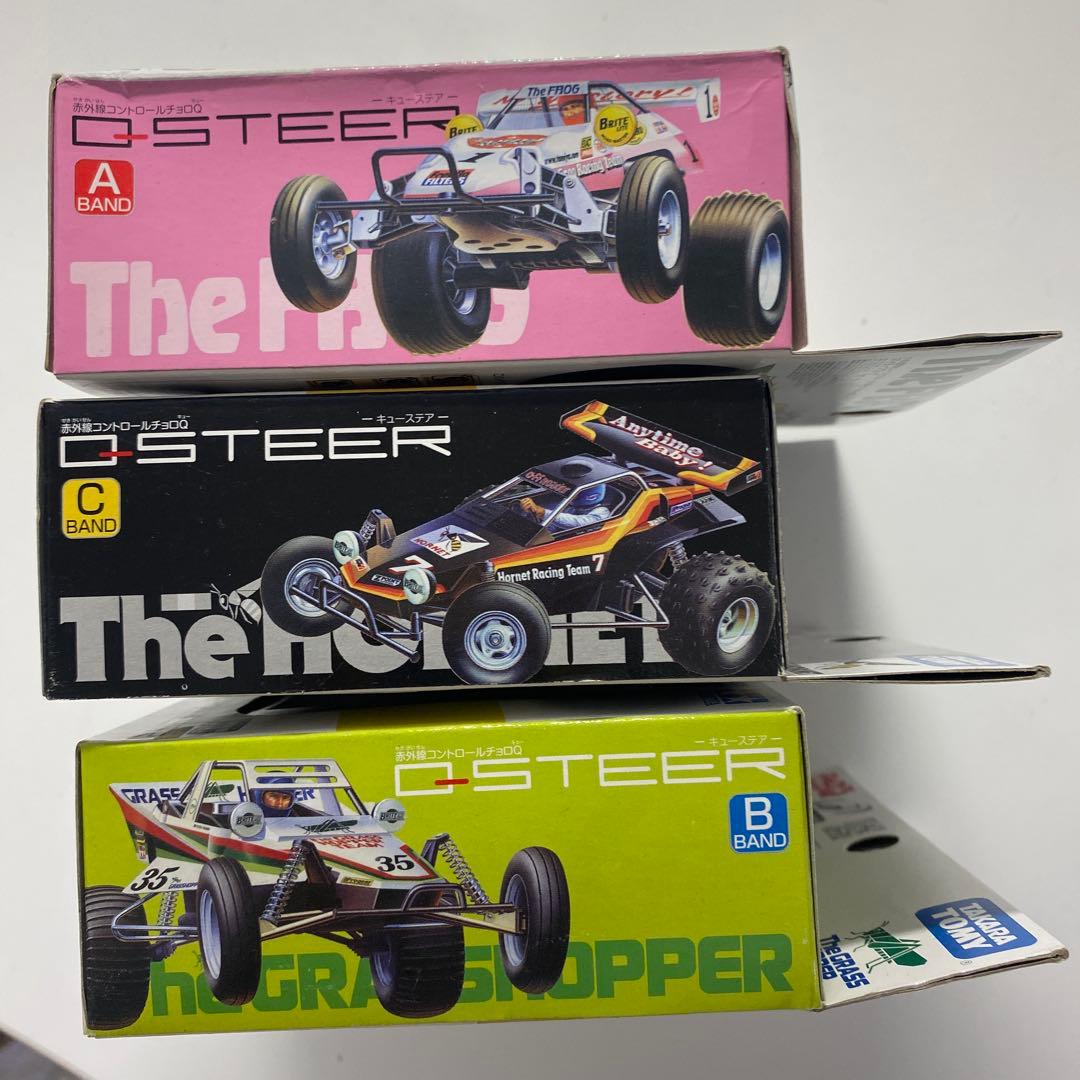 赤外線コントロールチョロQ QステアTamiyaコラボ3点セット