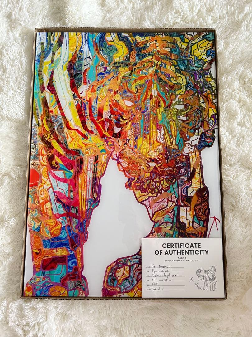 【一点物】デジタルアート Kai Nobuyuki 動物 マーブル模様