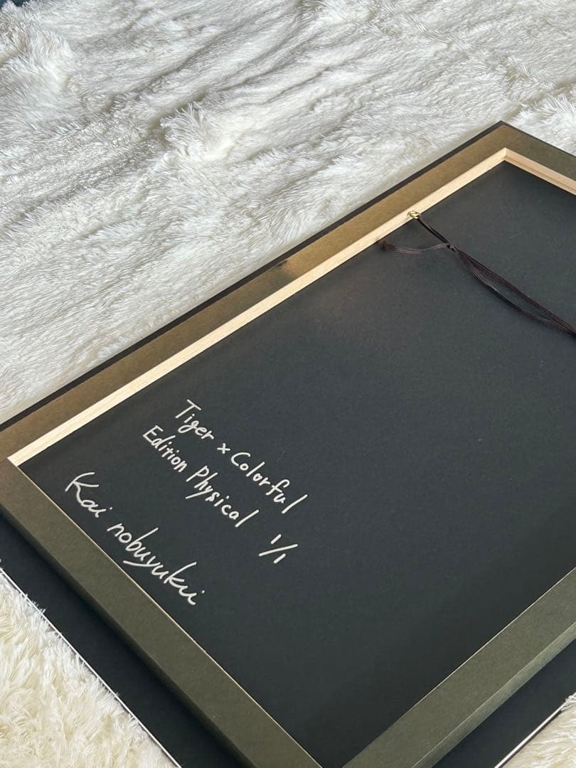 【一点物】デジタルアート Kai Nobuyuki 動物 マーブル模様