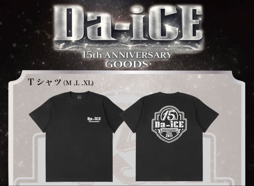 Da-ICE 15周年記念 Tシャツ M 黒