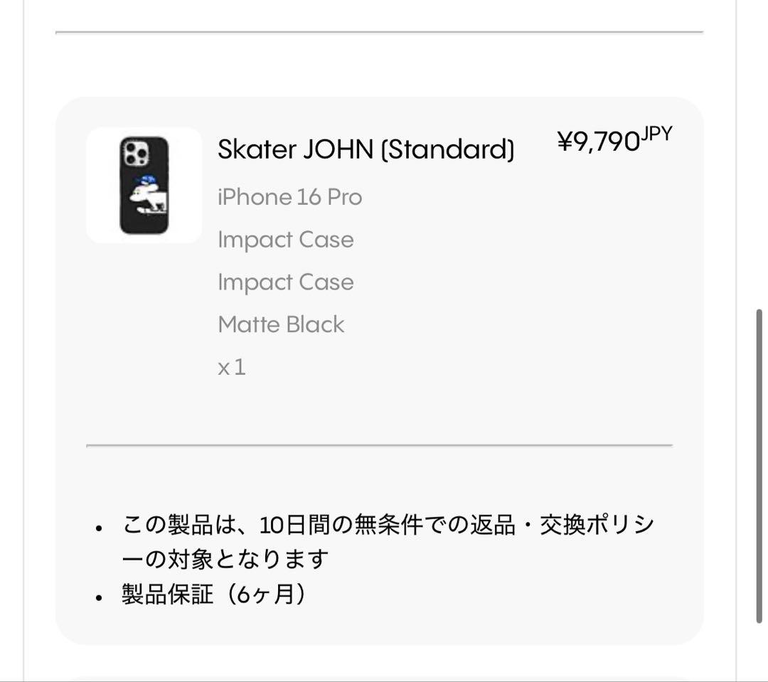 Skater JOHN -iPhone16 pro用ケース