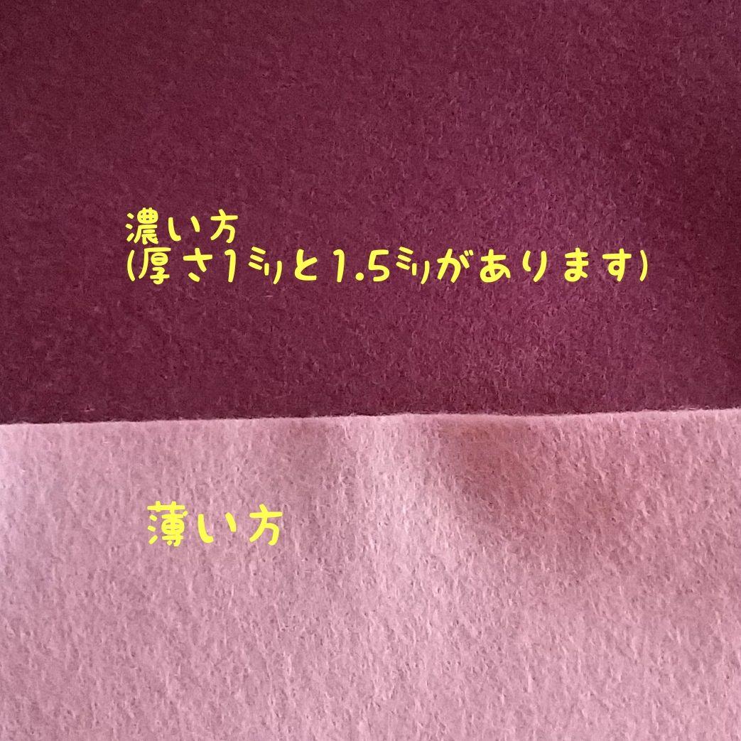 フェルト ままごと サツマイモ&柿& 栗&みかん