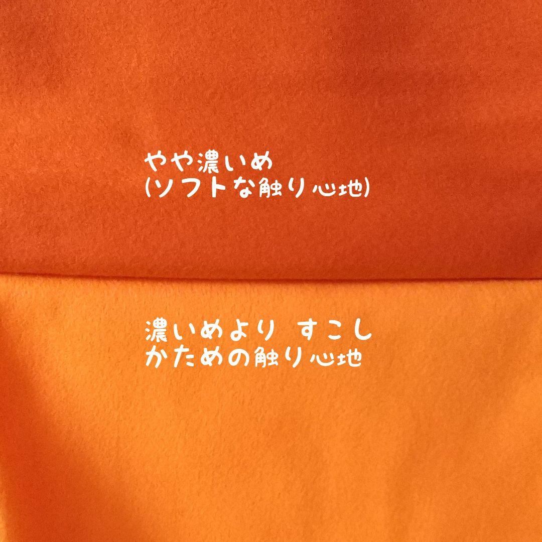 フェルト ままごと サツマイモ&柿& 栗&みかん