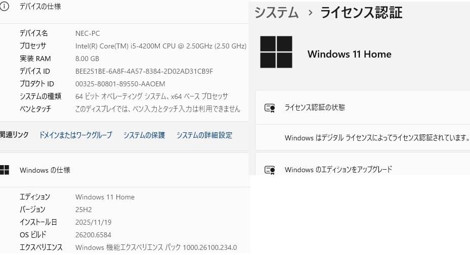 快速SSD240G VK25TX W11 i5 8GB Office JUNK