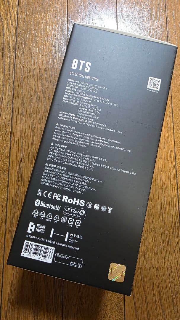 【新品未使用】BTS OFFICIAL LIGHTSTICK ver.4アミボム