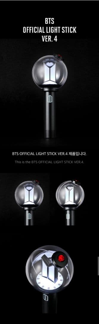 【新品未使用】BTS OFFICIAL LIGHTSTICK ver.4アミボム