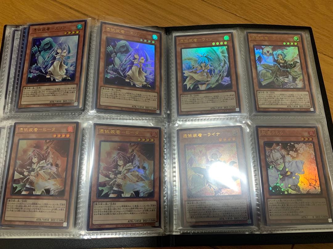 遊戯王OCG 光り物　全ウルトラレアカード以上　約148枚　まとめ売り　【美品】
