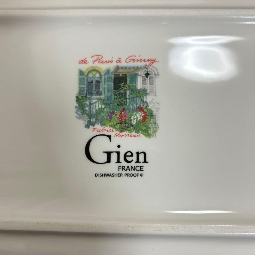 Gien ジアン パリ ジベルニー オブロング　長皿　サンドイッチ皿　フランス製