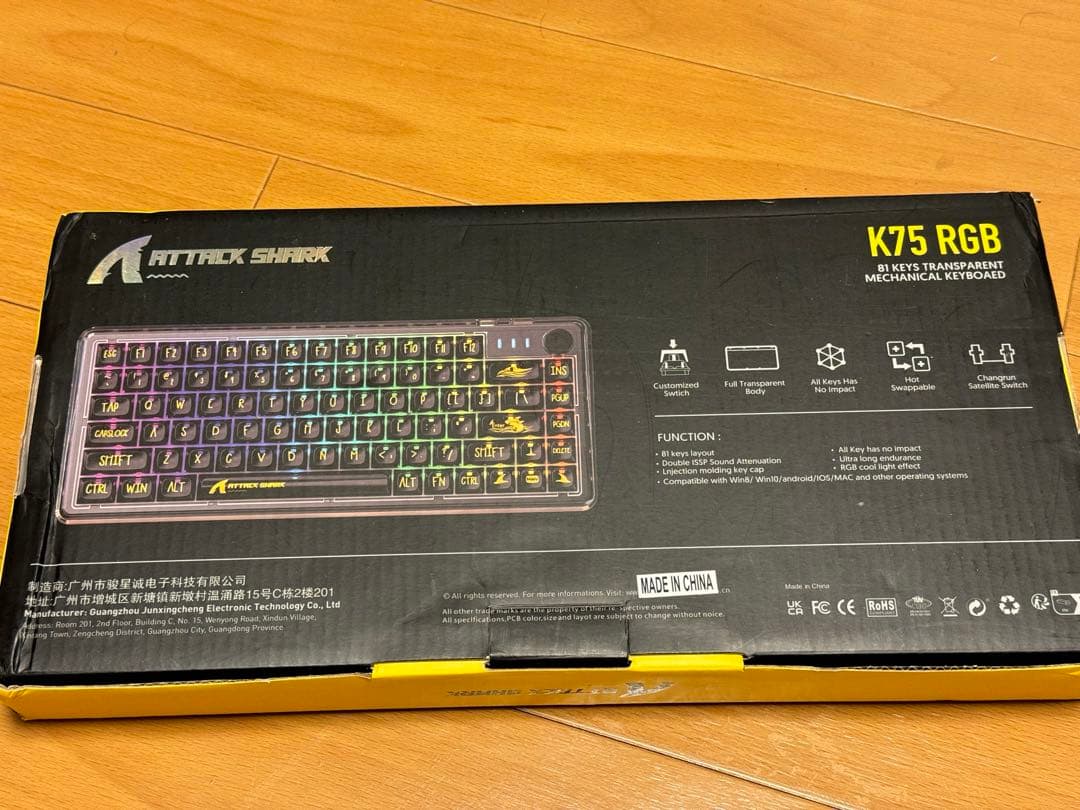 【未使用品】メカニックキーボード　Blackshark K75 RGB 無線接続