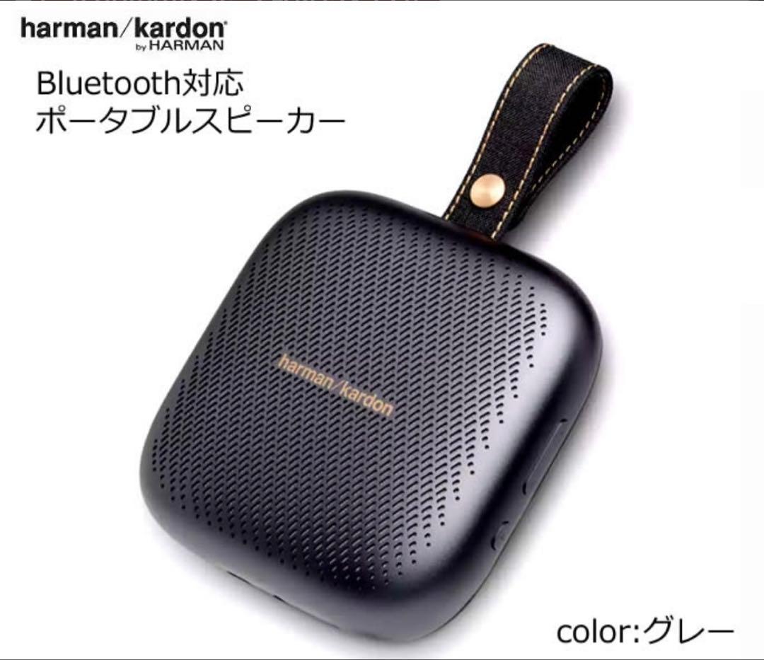 Harman Kardon NEO スピーカー