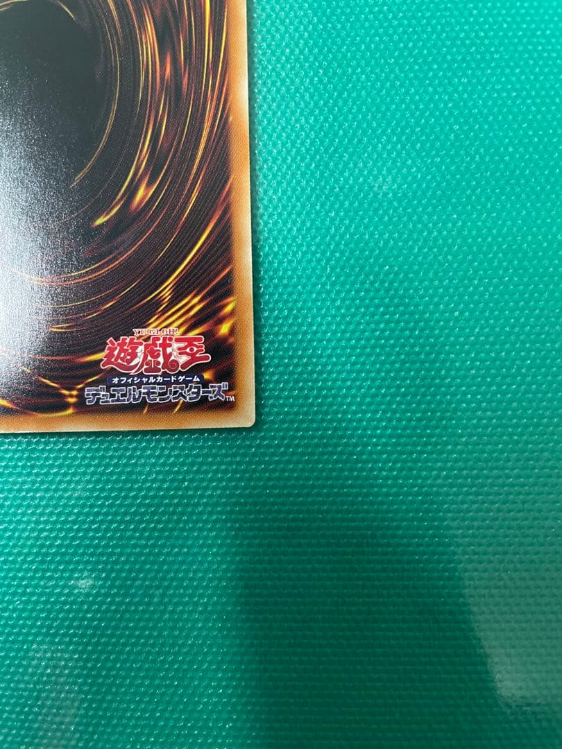 遊戯王　ブラックマジシャンガール　ホログラフィックレア