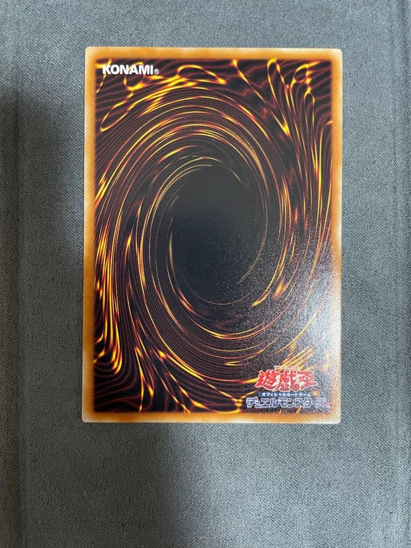 遊戯王　ブラック・ローズ・ドラゴン　レリーフ　アルティメットレア