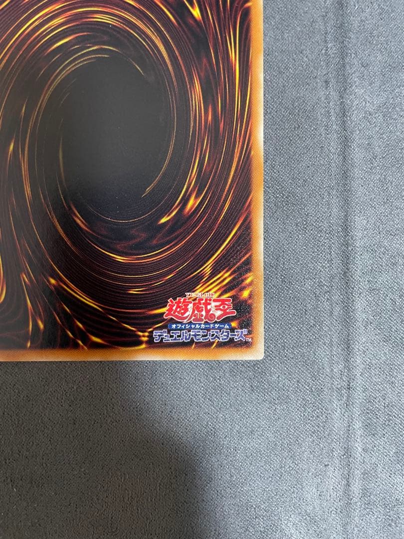 遊戯王　ブラック・ローズ・ドラゴン　レリーフ　アルティメットレア