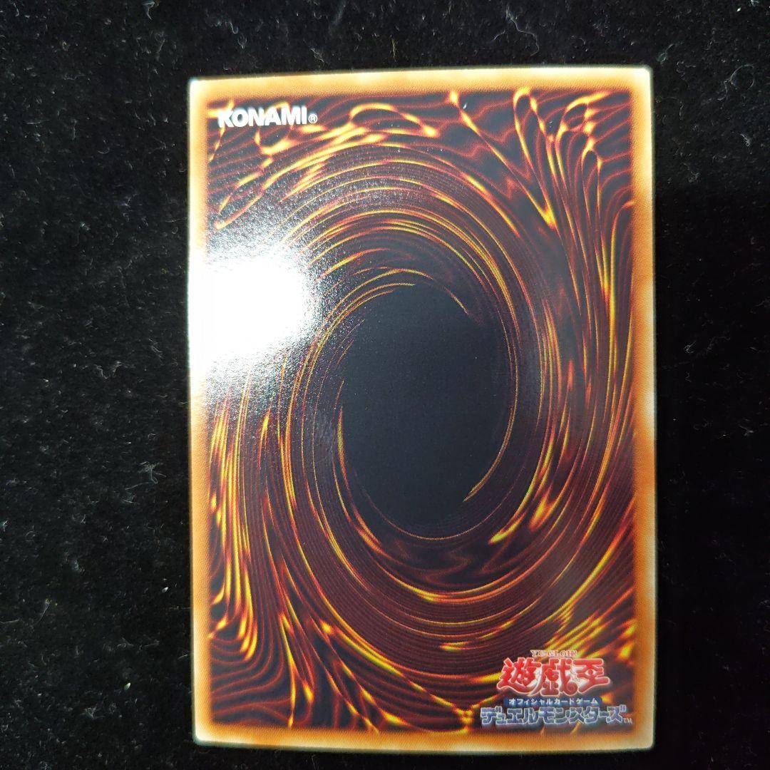 スターダスト・ドラゴン　ホログラフィック　遊戯王　TDGS-JP040