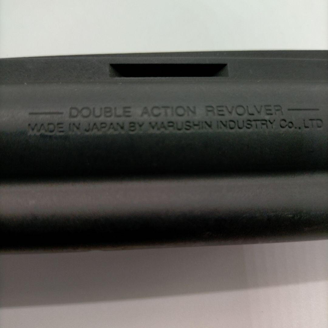 マルシン工業 コルトアナコンダ6インチバレル 8mmBB