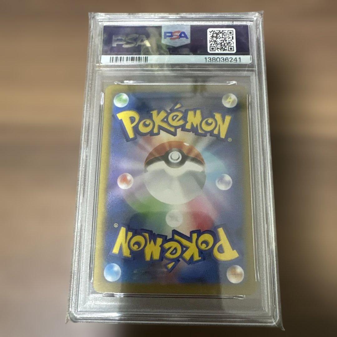 PSA10 ビクティニ ar