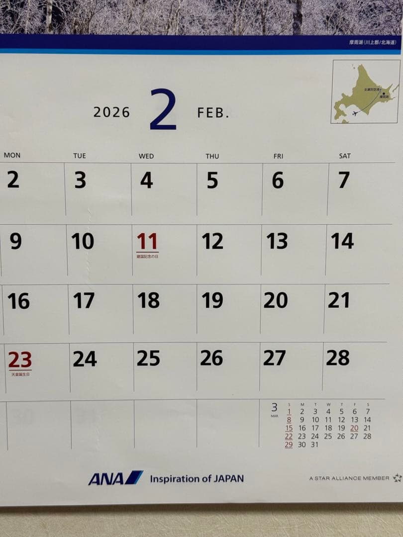 iPhone15 Pro 128GB 国内版SIMフリー