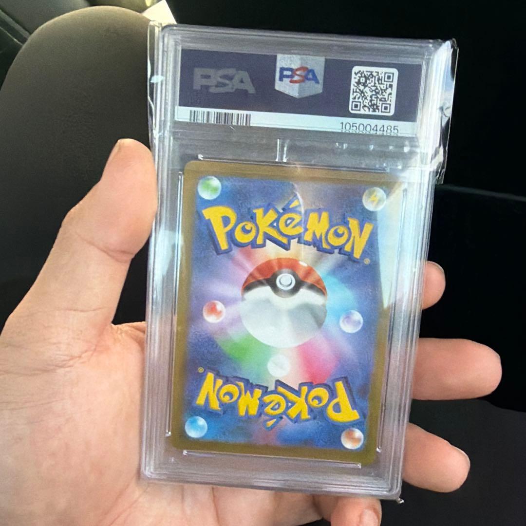 PSA10セレナ