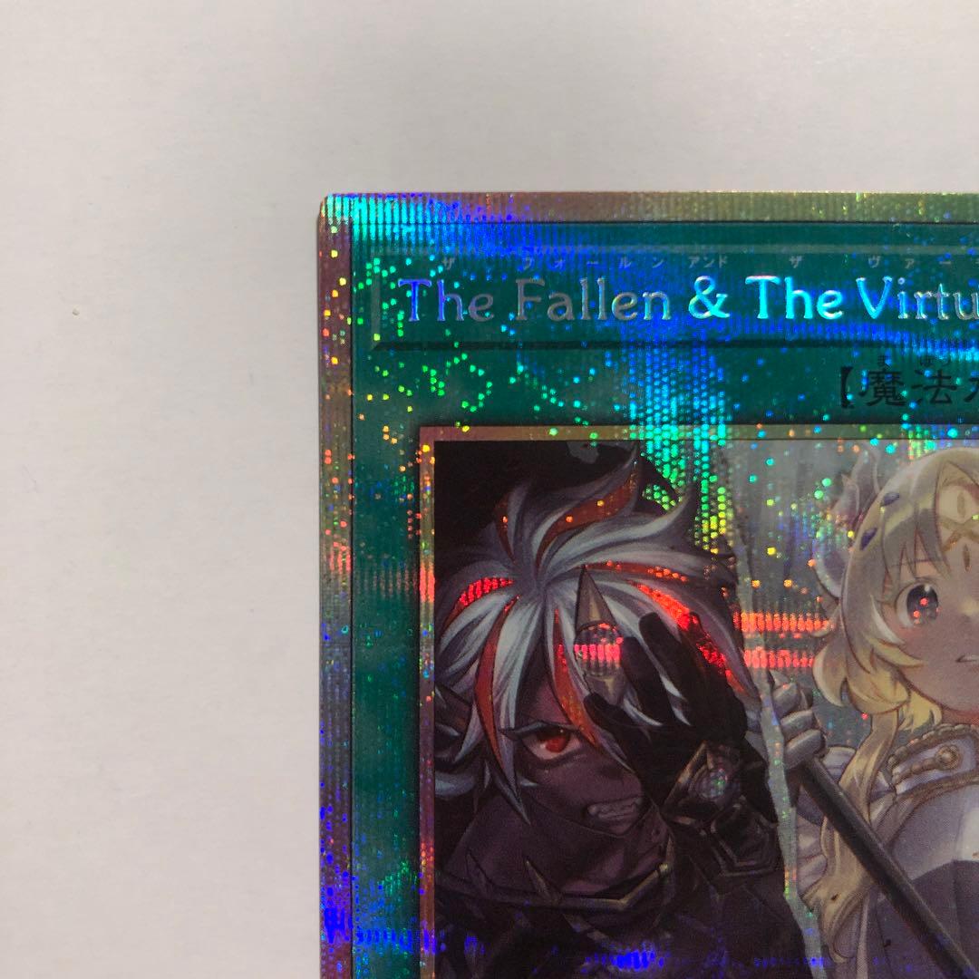ザフォールン＆ザヴァーチャス　TheFallen＆TheVituous プリズマ