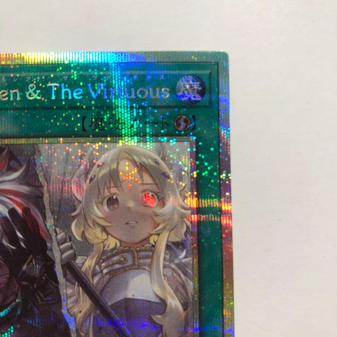 ザフォールン＆ザヴァーチャス　TheFallen＆TheVituous プリズマ