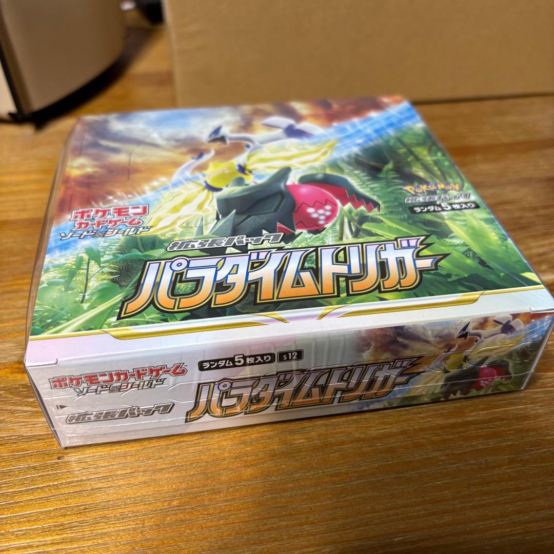 ポケモンカードゲーム パラダイムトリガー　box