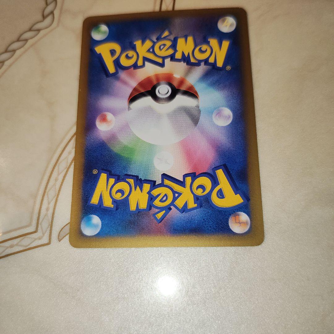 ナツメのエーフィ ● ポケモンカード★VS 056/141　ポケモンカード