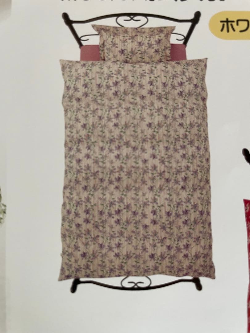 日本製【シビラ】掛カバー　裏地あったかフランネル生地　シングル　ムジカ　ホワイト