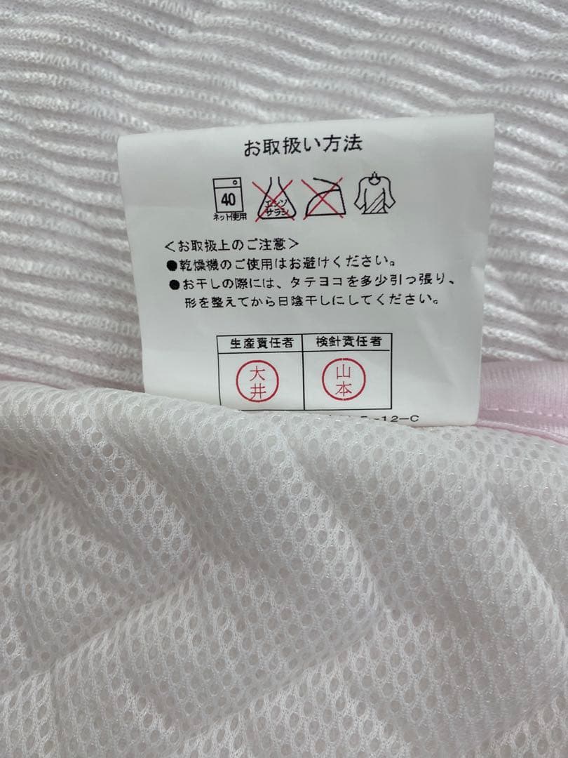 京都西川　クールアクセス敷きパッド・ひんやり心地よい・接触冷感・日本製・シングル