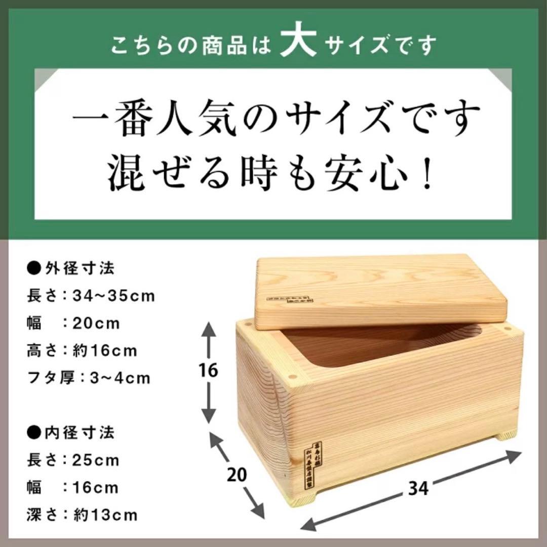 霧島杉桶　松川碁盤店謹製　大