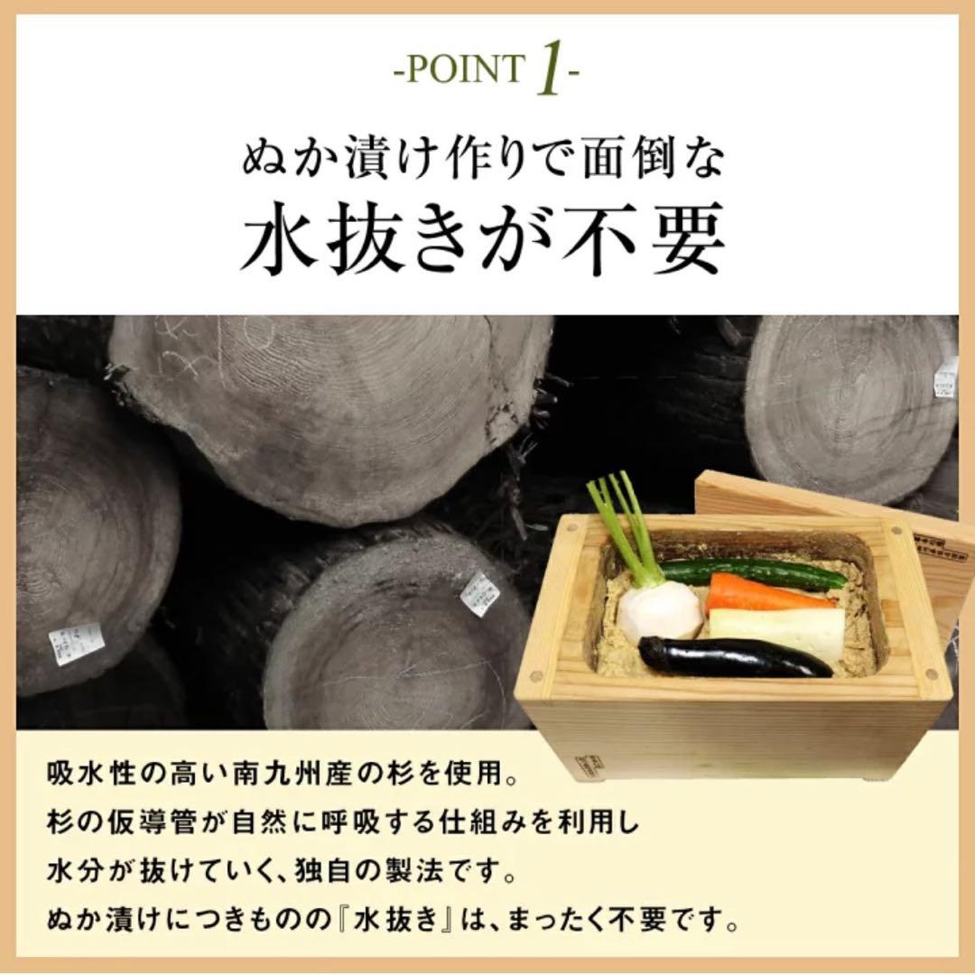 霧島杉桶　松川碁盤店謹製　大