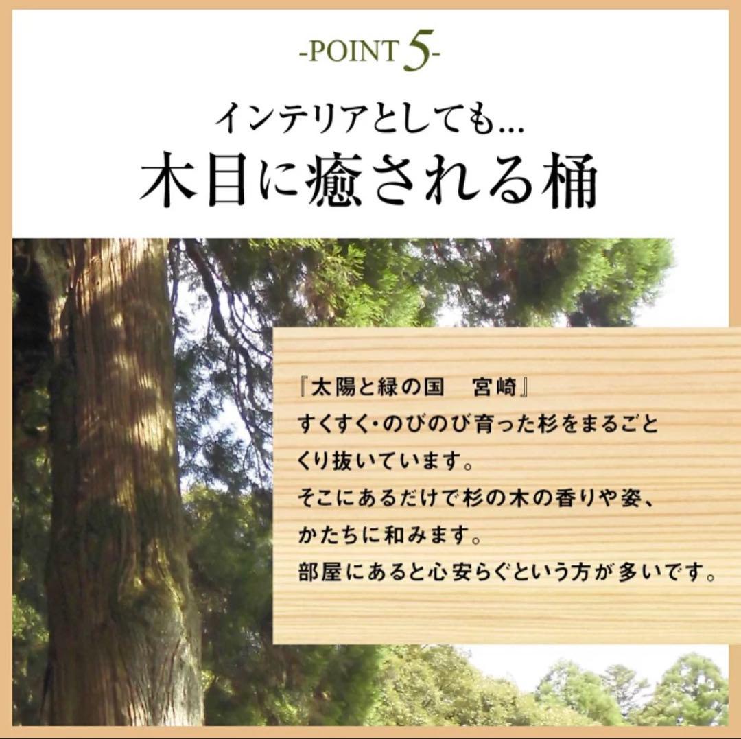 霧島杉桶　松川碁盤店謹製　大