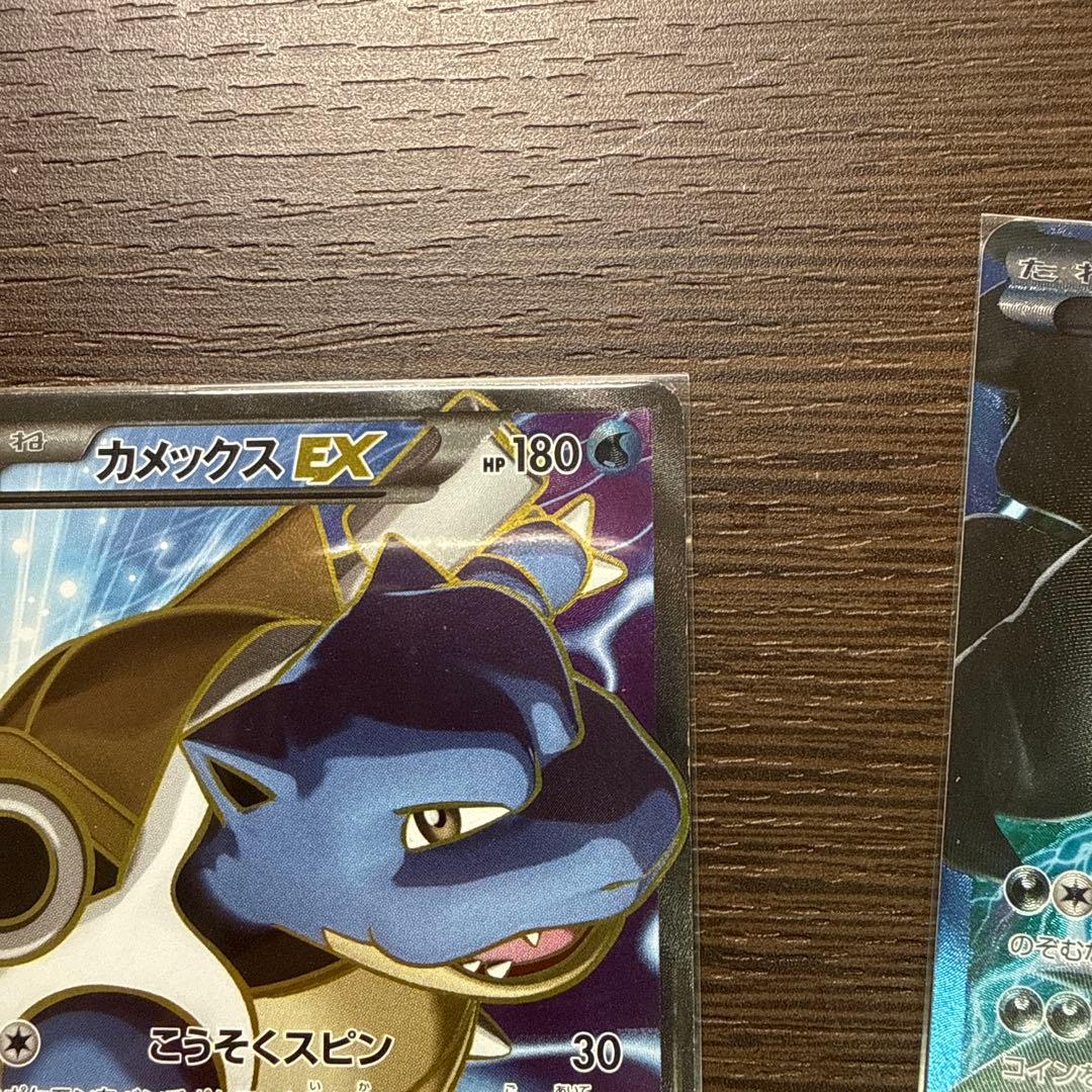 カメックスEX sr ダークライ　プラズマ団