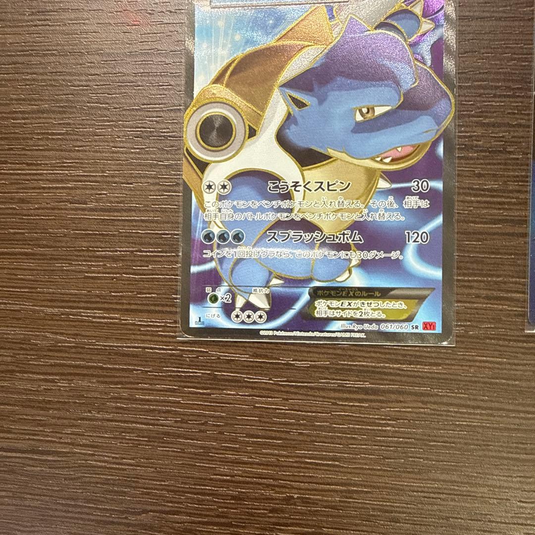 カメックスEX sr ダークライ　プラズマ団