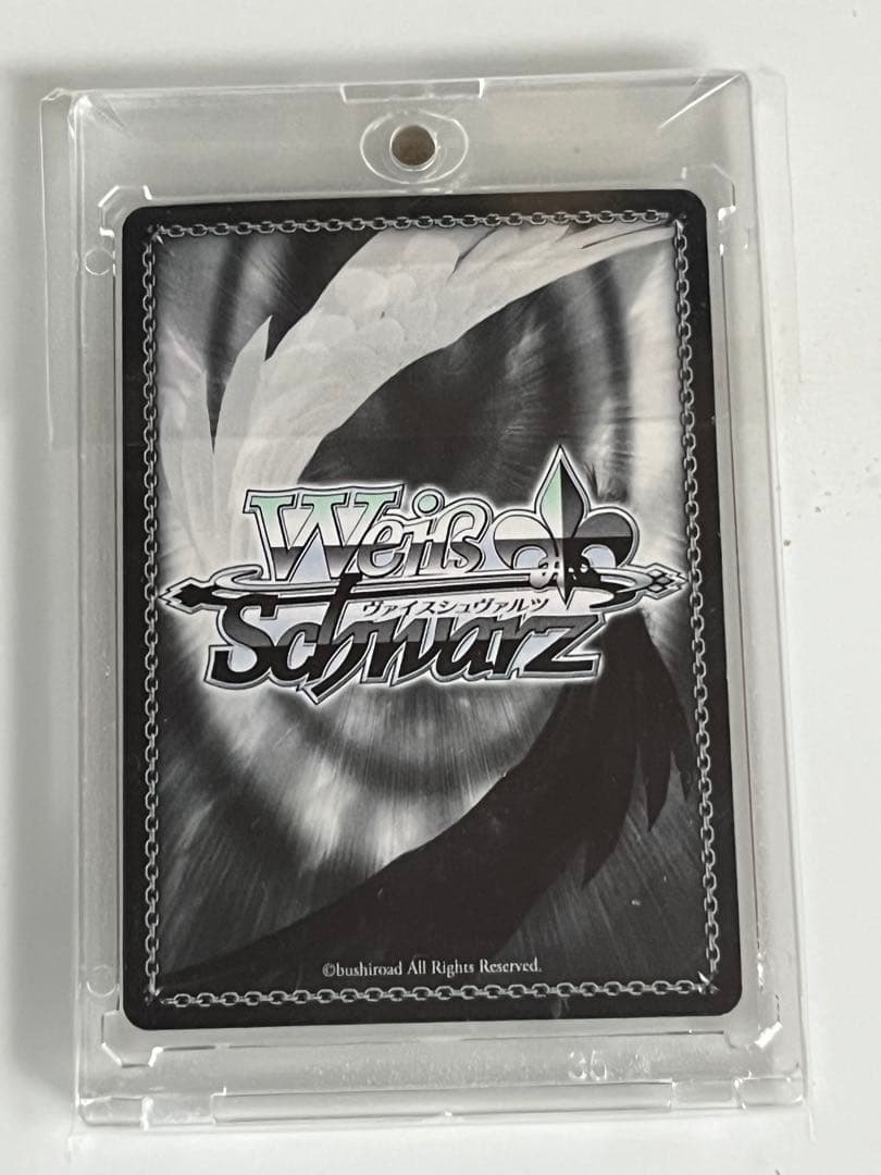 動き出した夢　白石　紬　SP