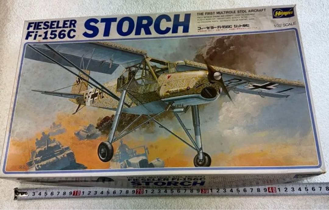 STORCH   フィーゼラー　Fi-56C  シュトルヒ