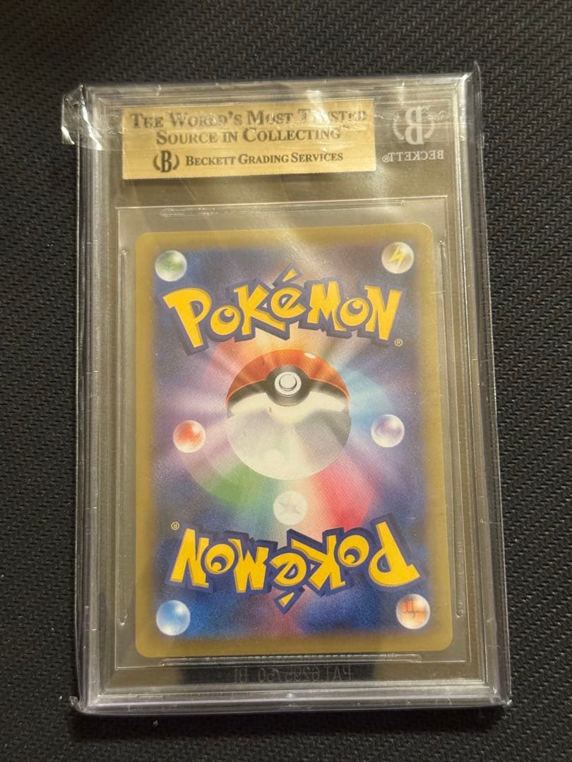 ポケモンカード　ミュウ ホロカード 20周年記念 BGS9.5