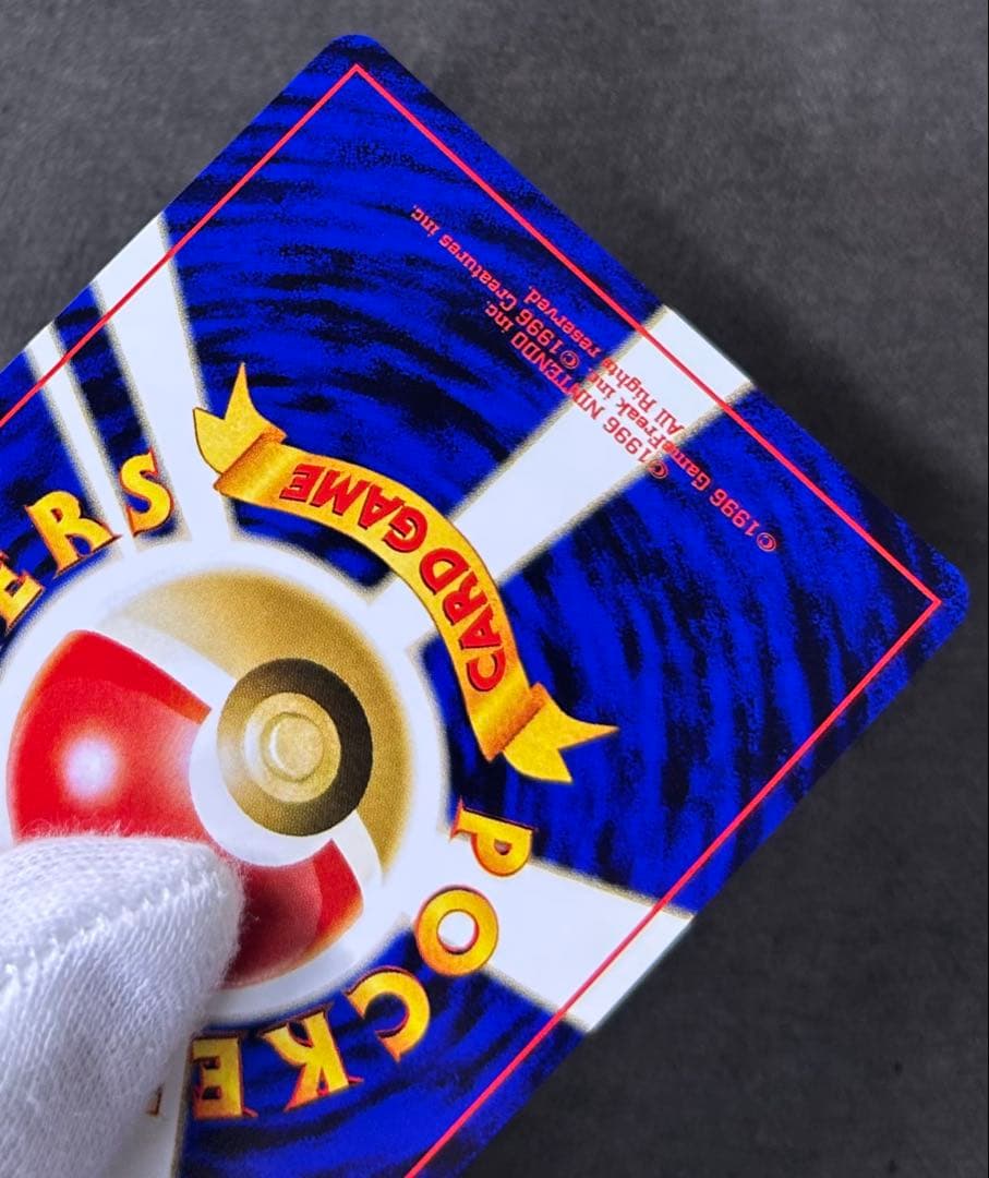 【美品】ブラッキー 旧裏 プレミアムファイル2 ★neo 遺跡をこえて