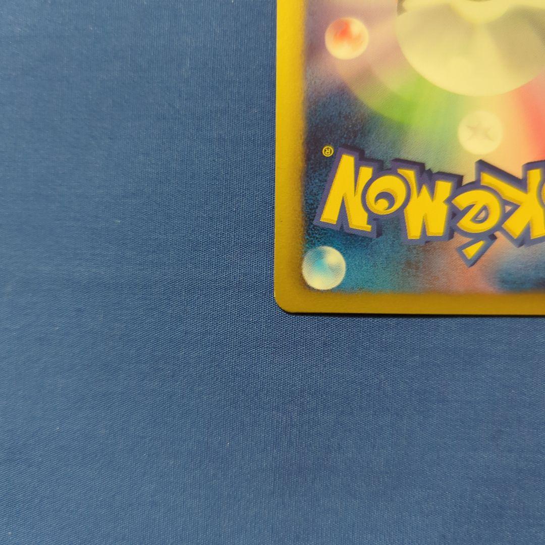 イーブイズ ポケモンセンター BW プロモ