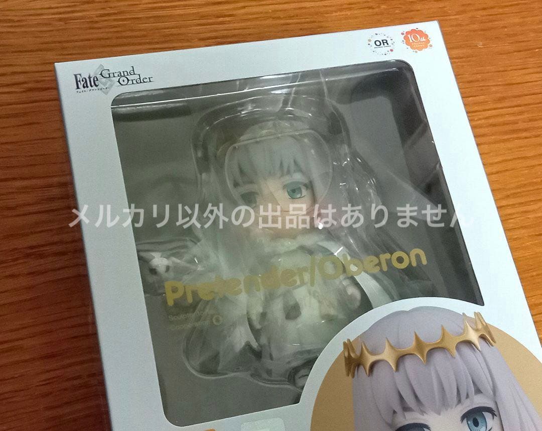 ねんどろいど　2102 オベロン