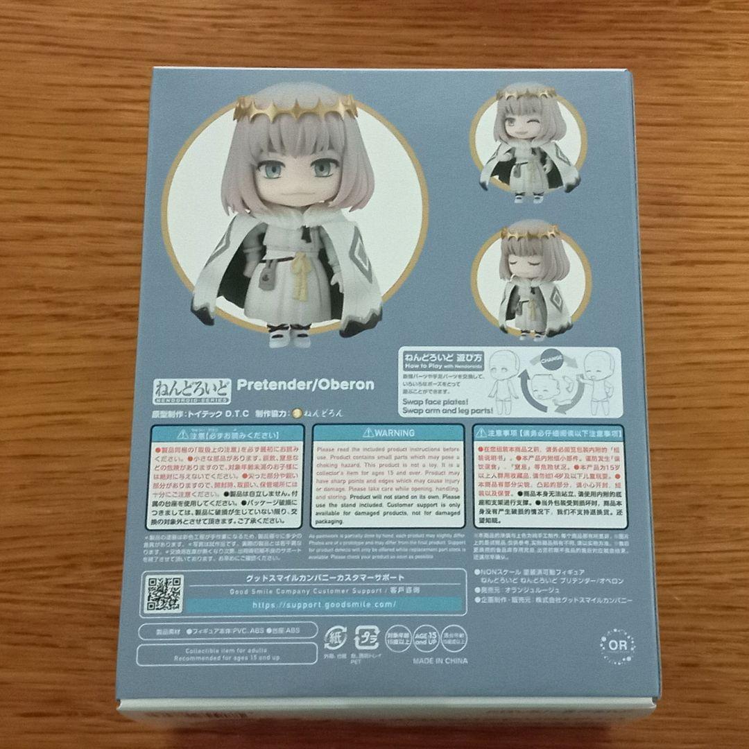 ねんどろいど　2102 オベロン