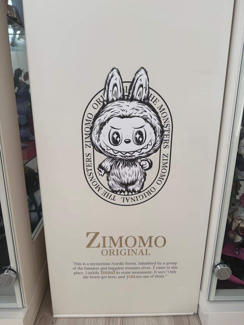 【最安価】THE MONSTERS ぬいぐるみ 茶ジモモ　I FOUND YOU