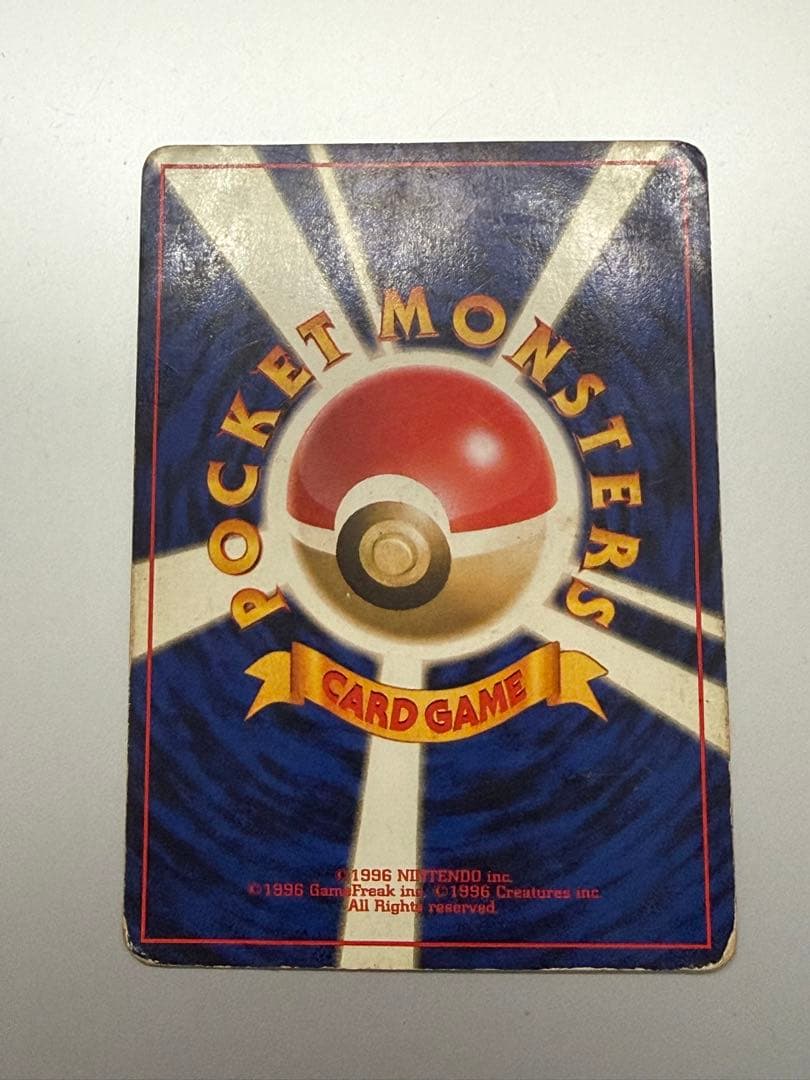 ポケモンカード　ルギア　旧裏