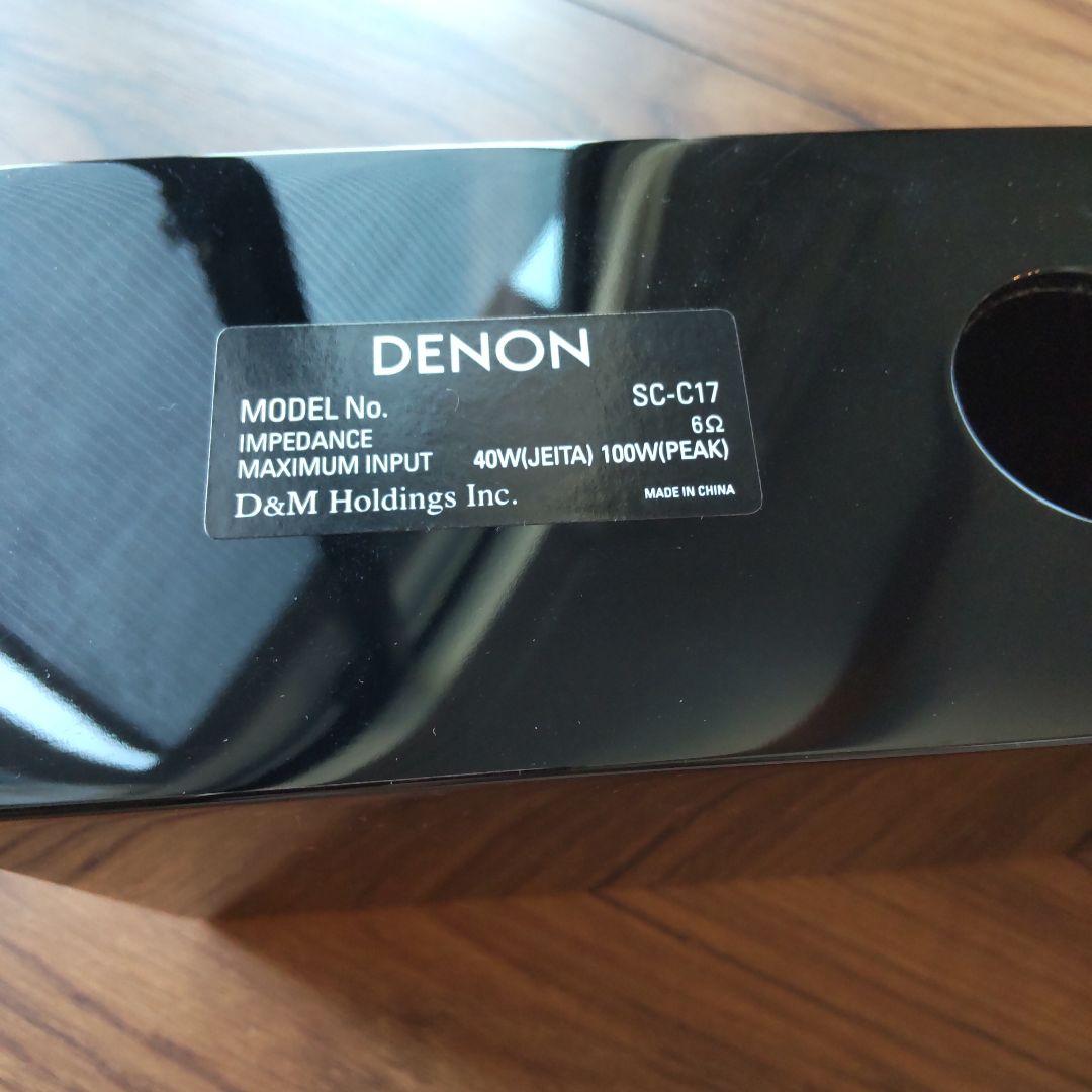 DENON SC-C17 スピーカー