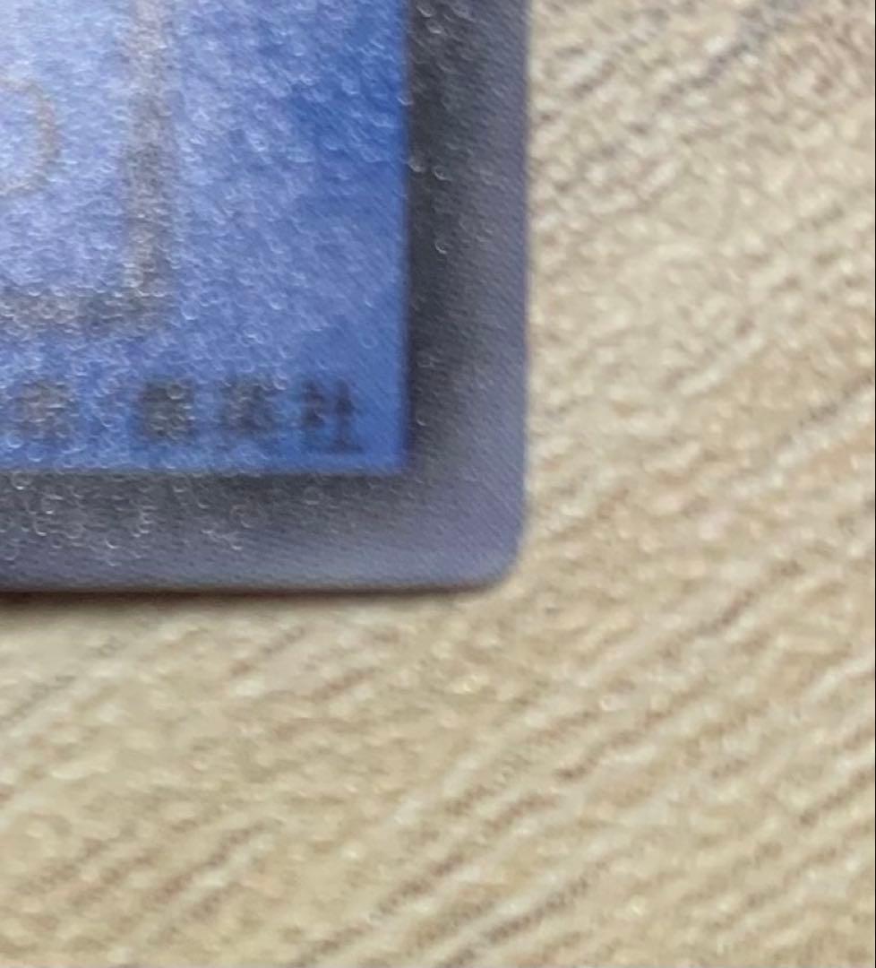 カオスソルジャー 初期ウルトラレア 遊戯王