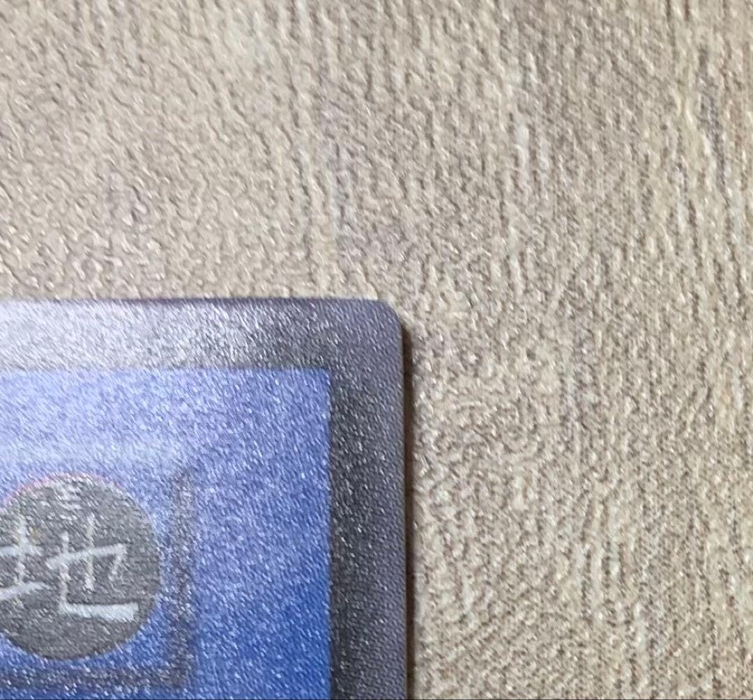 カオスソルジャー 初期ウルトラレア 遊戯王