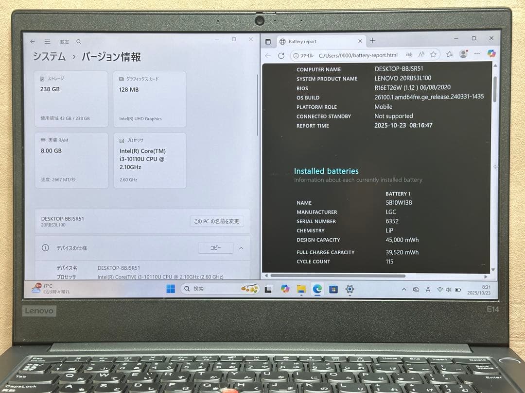 Windowsノート本体 Lenovo ThinkPad E14 i3-10110U 8 256 14.1